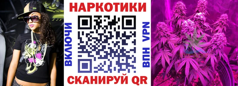 Купить наркотики сайты Крымск Каннабис  КОКАИН  ГАШ  Мефедрон 