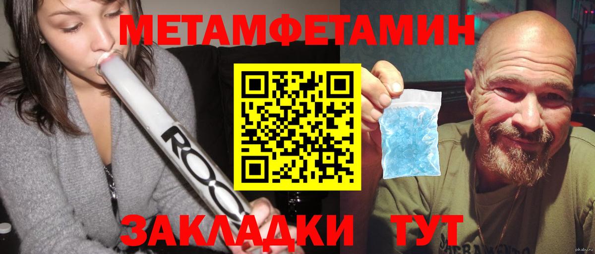 АМФЕТАМИН  Вход с VPN  АМФЕТАМИН  АМФЕТАМИН Розовый  Крымск 