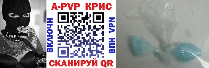 мориарти наркотические препараты  Крымск  Alfa_PVP СК КРИС  дарнет шоп 