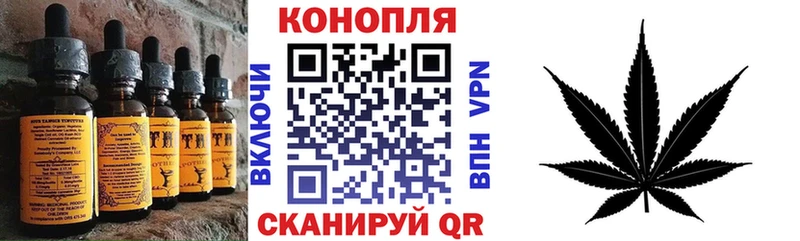 Canna-Cookies марихуана  где найти наркотики  нарко площадка как зайти  Крымск 