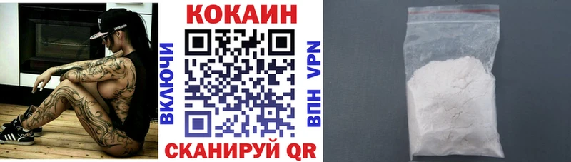 ссылка на мегу ТОР  Крымск  Cocaine 99% 