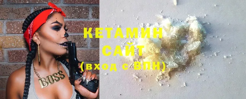 Кетамин VHQ  ссылка на мегу сайт  Крымск  закладка 