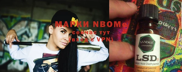 мефедрон Новокубанск