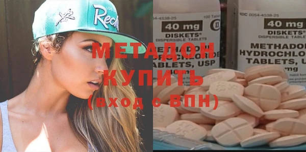 бутират Бутурлиновка