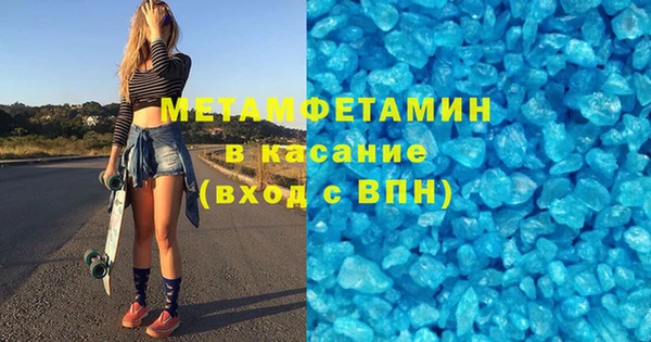 трава Нефтекумск