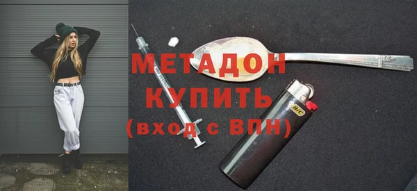 каннабис Валдай