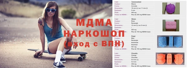 мефедрон Новокубанск