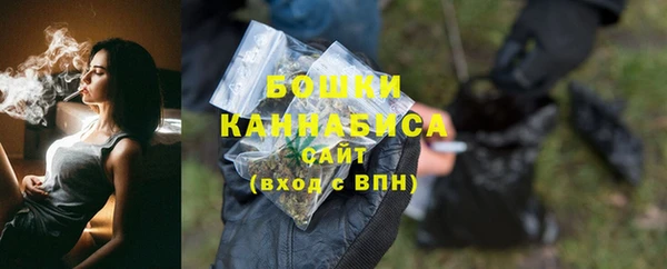 мефедрон Новокубанск