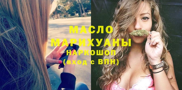 мефедрон Новокубанск