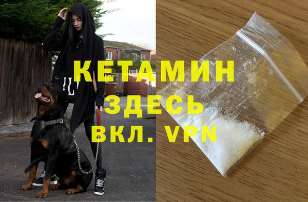 бутират Бутурлиновка