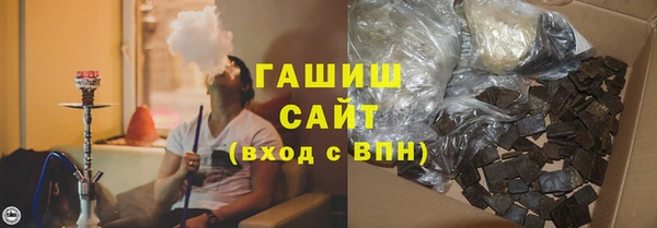 дурь Нязепетровск