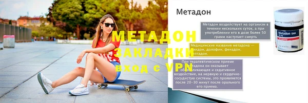мдма Валуйки