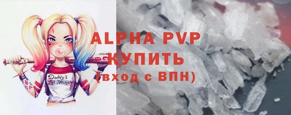 бутират Бутурлиновка