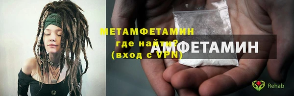 бошки Новозыбков