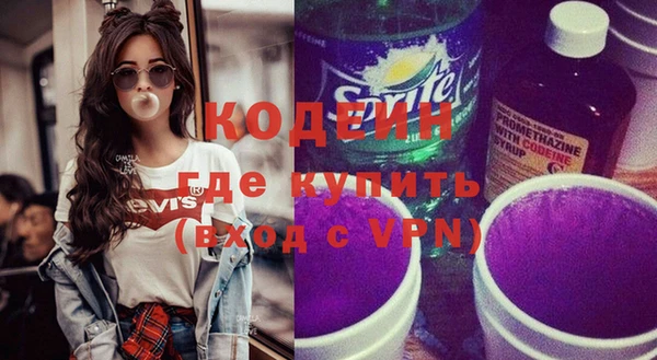 бошки Новодвинск