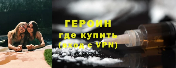 мдма Валуйки