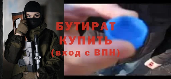 трава Нефтекумск