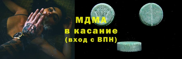 кокаин Нефтегорск