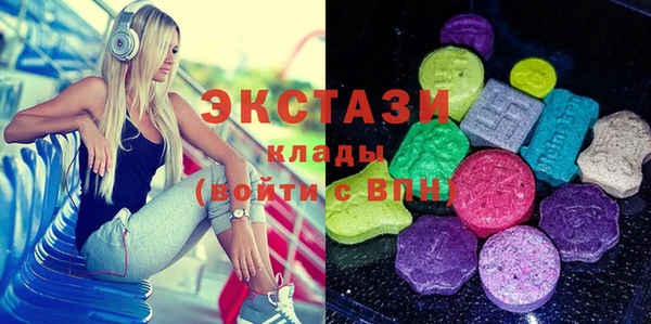 бошки Новозыбков