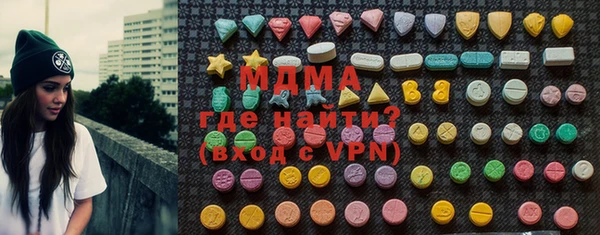 мефедрон Новокубанск