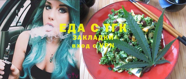каннабис Валдай