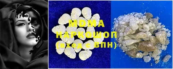 трава Нефтекумск