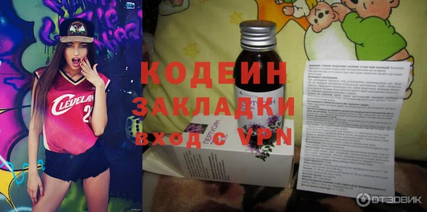 мефедрон Новокубанск