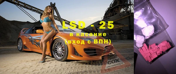 герыч Няндома
