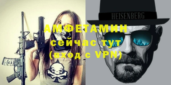 мдма Валуйки