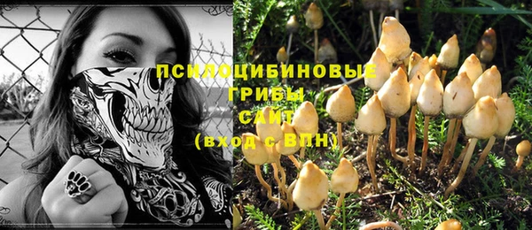 мдма Валуйки
