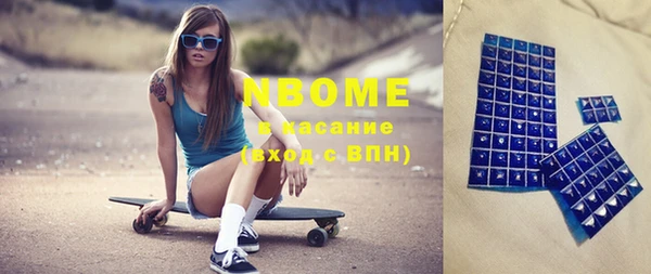 бошки Новозыбков