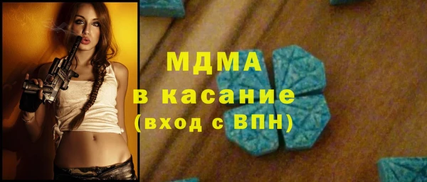 бошки Новодвинск