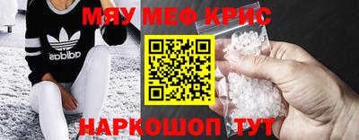 первитин Балаково