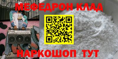 первитин Балаково