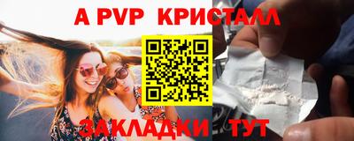 молекула духа Абакан