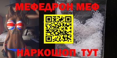 спайс Балашиха
