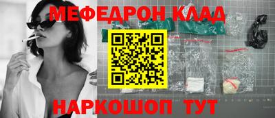 первитин Балаково