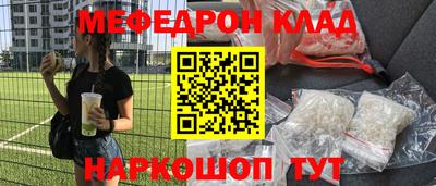 первитин Балаково