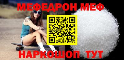 первитин Балаково