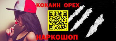 спайс Балашиха