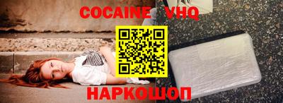 первитин Балаково