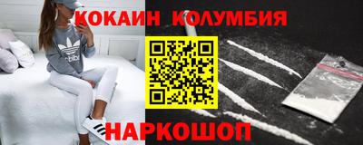 первитин Балаково