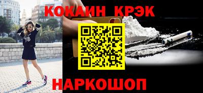 спайс Балашиха