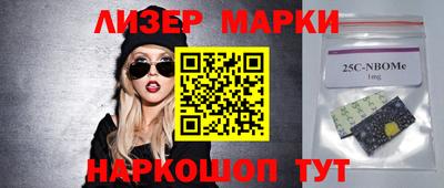 спайс Балашиха