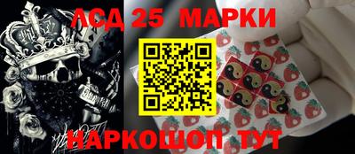 спайс Балашиха