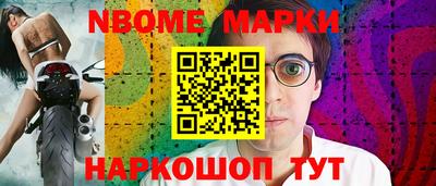 амфетамин Балахна