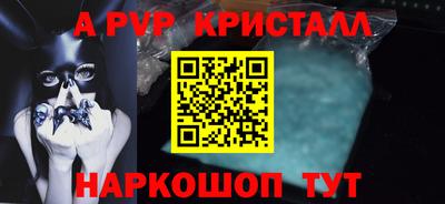 спайс Балашиха