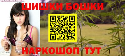 спайс Балашиха