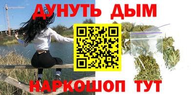 первитин Балаково