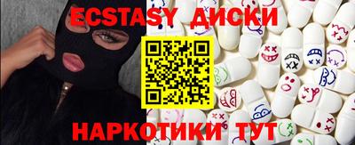 спайс Балашиха